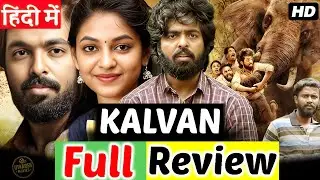 Kalvan 2025 New South Movie Hindi Dubbed Review | G.V. Prakash Kumar | Bharathi Raja 