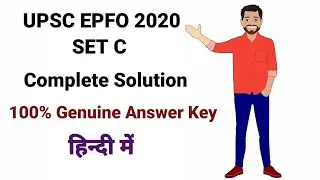 UPSC EPFO 2020 Answer Key | UPSC EPFO 2020 Set C full Paper Solution | UPSC EPFO 2021 Paper Analysis