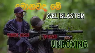 TG HK416/WEIHUI HK416 Unboxing 2025-  Toy Gun #gelblasterguns #unboxingvideo #clicknaween #sinhala