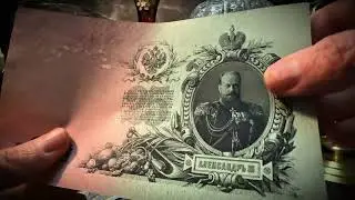 25 Rubles 1909 &ndash; Imperial Russian Banknote ASMR | Rare Historical Currency