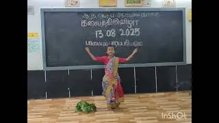 AMPS KOVILPATHAGAI KALAI THIRUVIZHA 2025.26