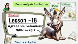 Le-18 Agreeable behaviour | Class-3 English | Orchid | story Explanation in hindi