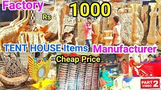 Rs 1000/- Direct Buy From Factory |Tent House Items Metirial Manufacturer and Supplier | Tent house