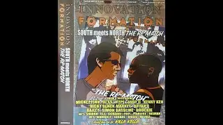 DJ Hype @ Innovation vs Formation, 7 February 2004 (1/5)