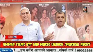 Emmar films OTT and music Launch /musical Night