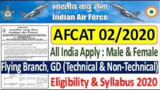 Air Force AFCAT Recruitment Notification 2020 | air force afcat vacancy Notification Detail 2020