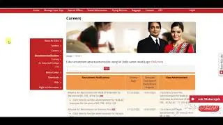 Air India Supervisor, Manager  Recruitment 2021 | Air India Supervisor, Manager Vacancy 2021
