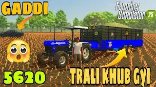 New holland 5620 CRDI || trolley khub gyi  || farming simulator 25