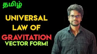 Universal Law|Gravitation|Vector Form|Physics 11|Tamil|Muruga MP