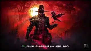 [Grim Dawn] 1.2.1.6 SR 30-31 Ludrigan DW Ranged Vindicator / 雷二丁拳銃ルドリガンダム