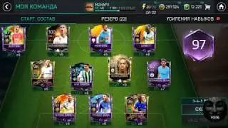 Fifa mobile 18/Пак La Liga за10000 Fifa Points