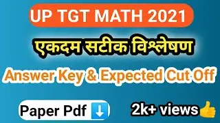 UP TGT MATH 2021 ANSWER KEY , EXPECTED CUT OFF