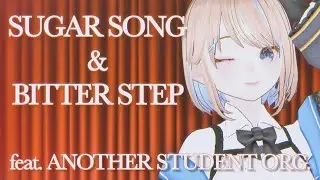 【ASO.】Sugar Song & Bitter Step (Popushi Ver.)【8 People Chorus】