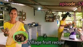 गावातील परंपरागत फळे कसे खातात? | Village traditional fruits recipe | Village traditional  life