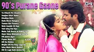 Live : पुराने 90's गाने | Old Hindi Songs | सदाबहार हिंदी गाने | 90's Evergreen Songs | 90's Gana