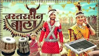 Bastarhin Bala ‼️बस्तरहीन बाला G#‼️New Cg Loops ‼️ Lomash patel 