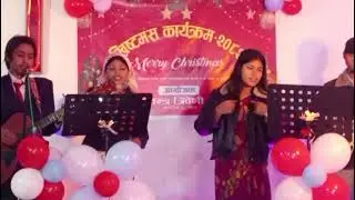 चिसो चिसो हावामा न्यानो माया है बोकेर (भजन 595)chiso chiso hawama nyano maya hai boker 