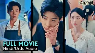 Her Husband&rsquo;s Soul in His Brother&rsquo;s Body &ndash; Movie Story Explained in Hindi&rdquo;