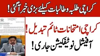 Karachi board Changed exams 2022 timing - Karachi exams 2022 new timing - bsek biek exams 2022