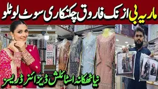 Hungama Offer || Maria B-Iznik Designer Chicken Kari Lawn Dresse | Local Market Karachi 