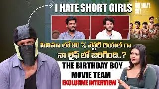 The Birthday Boy Movie Team Exclusive Interview | The Birthday Boy Movie Team latest Interview |