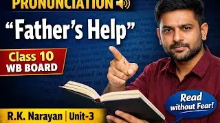 Father&rsquo;s Help Pronunciation 🔊  Unit-3 Class 10 WB Board 