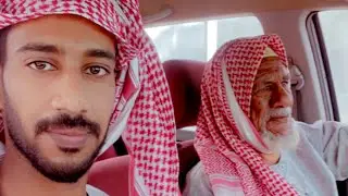 الولد وشايب ابن جبهان يا زين سوالفهم😂🤣يستاحق المتابعه👆🏻👆🏻