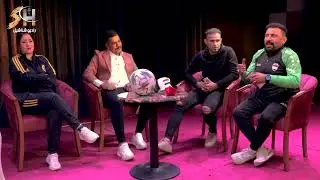 مساجلة بين الشاعر كاطع المياحي والشاعر محمد البهادلي والشاعرة صابرين الكعبي  برنامج سفرة مجانين