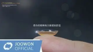 [Brand film]_Joowon innovation 企业宣传片 (中國語)