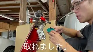ホンダタクト ab07レストア15走ってはみたものの bike restore HONDA Tact 15