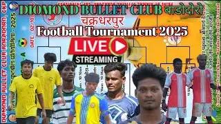 Matkambera FC 03🆚00 Krishna FC //Quarter final Match//AT-DIOMOND BULLET CLUB बाडोदोरो 2025