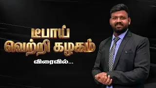 &ldquo;Profit ah? Scam ah? 🤔Kelvi ellarukkum irukku&hellip; Ok.. Lets Go.. #TEABOY VETRI KAZHAGAM To Be Continue.