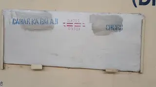 सीकर जंक्शन से अपनी रफ्तार मे रवाना हुई चूरू डेहर का बालाजी स्पेशल (09701)।