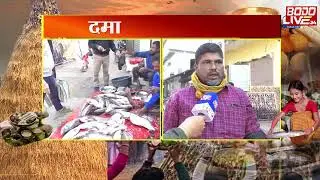 मासिनि BTCनि राजथावनि कक्राझार सोहोरावबो हाथाइआव ग्राहकनि होगों-दोंगो।