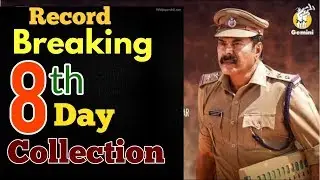 Unda 8th Day Collection । Unda Box Office Collection । Mammootty । Unda Eighth Day Collection