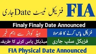 Fia Physical Test date 2022|Fia roll number slips download|