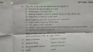 1 st sem library and information science modle question paper #kuvempuuniversity #bcom #ba