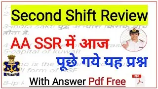 Navy AA SSR Second Shift Exam Full Review | Navy AA SSR Today Second Shift Full Analysis |
