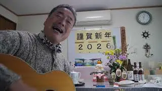 情熱の薔薇/甲本ヒロト（カバー）
