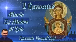 Speciale VangelOggi: Maria SS.ma Madre di Dio (1 gennaio)