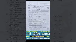 Rbse Class 10th Social Science Half Yearly Paper 2024-25|Rajasthan Board Half Yearly Exam 10th Paper