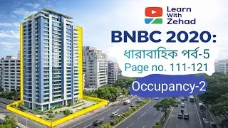 বাংলাদেশ ন্যাশনাল বিল্ডিং কোড I BNBC 2020 I Bangladesh National Building Code I Part-5 I Occupancy-2