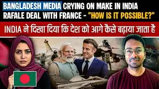 BANGLADESH MEDIA CRYING ON MAKE IN INDIA RAFALE DEAL WITH FRANCE - 
