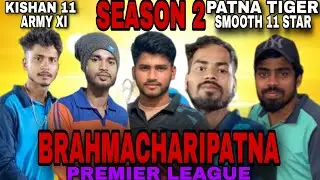LIVE🛑:: BRAHMACHARIPATANA PREMIER LEAGUE,AHIYAS #CRICKETTAPUA