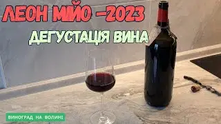 Вино червоне сухе, сорт 