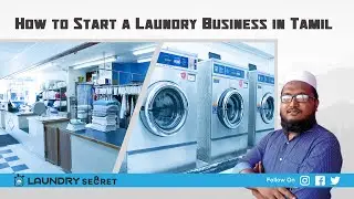 How to start a laundry business in Tamil |  லாண்டரி தொழில் தொடங்குவது எப்படி| Laundry Secret | 01
