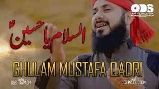 Mere Hussain Tujhe Salam || Ghulam Mustafa Qadri || Exclusive Video || ODS Production Naat
