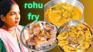 😋 ऐसे बनाइए रोहु मछली फ्राई कि हर कोई रेसिपी पूछेगा | Rohu Fish Fry Recipe | Bhojpuriya Kitchen