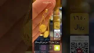 #gold #21karat #earings #ksa #saudiarabia #goldjewellery