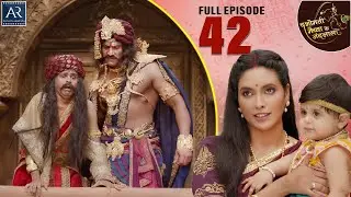 Yashomati Maiya Ke Nandlala | Episode 42 | श्री कृष्ण की कहानी | Bhakti Sagar AR Entertainments